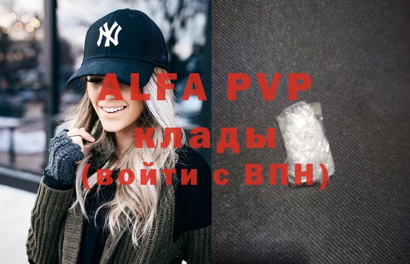 Alfa_PVP СК КРИС  Апатиты 